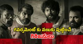 Crime Thriller OTT : కలెక్టర్ ను కిడ్నాప్ చేసి ఖతర్నాక్ ప్లాన్... ఇంటెన్స్ పొలిటికల్ క్రైమ్ థ్రిల్లర్