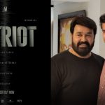 Patriot Movie: మల్టీస్టారర్ పేట్రియాట్ రిలీజ్ డేట్ ఫిక్స్.. రికార్డులు బద్దలవ్వాల్సిందేనా?