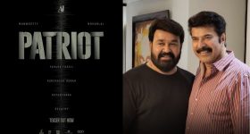 Patriot Movie: మల్టీస్టారర్ పేట్రియాట్ రిలీజ్ డేట్ ఫిక్స్.. రికార్డులు బద్దలవ్వాల్సిందేనా?