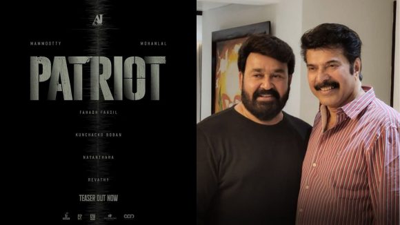 Patriot Movie: మల్టీస్టారర్ పేట్రియాట్ రిలీజ్ డేట్ ఫిక్స్.. రికార్డులు బద్దలవ్వాల్సిందేనా?