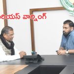 Pawan Kalyan: అనుమతులున్నా అడ్డుకుంటారా? పుంగనూరు నేతలకు పవన్ కళ్యాణ్ సీరియస్ వార్నింగ్