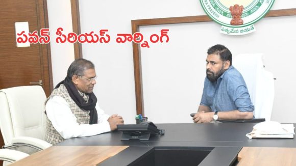 Pawan Kalyan: అనుమతులున్నా అడ్డుకుంటారా? పుంగనూరు నేతలకు పవన్ కళ్యాణ్ సీరియస్ వార్నింగ్