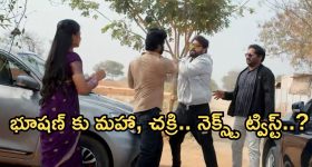 Podarillu Today Episode : చక్రితో మహా ప్రేమలో పడుతుందా..? మహా కోసం ప్రతాప్ వేట.. రౌడీల నుంచి చక్రి తప్పించుకుంటాడా..?