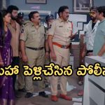 Podarillu Today Episode : పోలీస్ స్టేషన్ కు వెళ్లిన మహా, చక్రి..ప్రతాప్ కు దిమ్మతిరిగే షాక్.. చక్రితో మహా పెళ్లి..?
