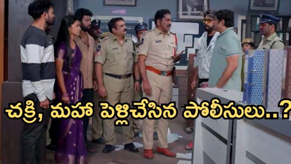 Podarillu Today Episode : పోలీస్ స్టేషన్ కు వెళ్లిన మహా, చక్రి..ప్రతాప్ కు దిమ్మతిరిగే షాక్.. చక్రితో మహా పెళ్లి..?