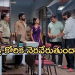 Podarillu Today Episode : మహాను రిక్వెస్ట్ చేసిన ప్రతాప్.. భూషణ్ కు దిమ్మతిరిగే షాక్.. చక్రితో మహా పెళ్లి..?