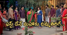 Podarillu Today Episode : నారాయణ ఫుల్ హ్యాపీ.. చక్రీ, మహాకు గ్రాండ్ వెల్కమ్.. చక్రీ మోసం బయటపడుతుందా..?