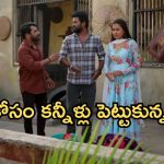 Podarillu Today Episode : చక్రీ లవ్ స్టోరికి ఫిదా..చక్రిని ఆడుకున్న కన్నా.. మహా కోసం చక్రీ షాకింగ్ నిర్ణయం..? 