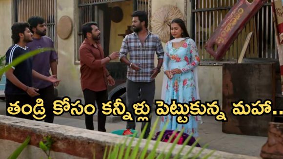 Podarillu Today Episode : చక్రీ లవ్ స్టోరికి ఫిదా..చక్రిని ఆడుకున్న కన్నా.. మహా కోసం చక్రీ షాకింగ్ నిర్ణయం..? 