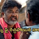 Podarillu Today Episode : తండ్రి కోసం కన్నీళ్లు పెట్టుకున్న మహా.. నారాయణ, రమణయ్య మధ్య గొడవ.. అసలేం జరుగుతుంది..?