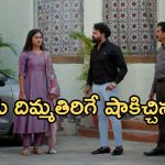 Podarillu Today Episode : చక్రీ, మహాలకు రిసెప్షన్ కోసం ఏర్పాట్లు.. మహాకు షాకిచ్చిన ప్రతాప్.. తోడుగా వచ్చిన చక్రీ..