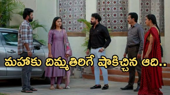 Podarillu Today Episode : చక్రీ, మహాలకు రిసెప్షన్ కోసం ఏర్పాట్లు.. మహాకు షాకిచ్చిన ప్రతాప్.. తోడుగా వచ్చిన చక్రీ..