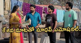 Podarillu Today Episode : మాధవ్ ను అవమానించిన తాయారు.. మహాను మోసం చేస్తున్న చక్రీ.. పోలీసుల మాటతో షాక్..