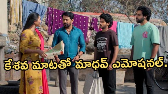 Podarillu Today Episode : మాధవ్ ను అవమానించిన తాయారు.. మహాను మోసం చేస్తున్న చక్రీ.. పోలీసుల మాటతో షాక్..