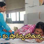 Podarillu Today Episode : భూషణ్ కు సారీ చెప్పిన మహా.. కన్నీళ్లు పెట్టుకున్న మహా.. పెళ్లి ఆగిపోతుందా..?