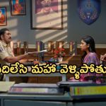 Podarillu Today Episode : పోలీస్ స్టేషన్ కు మహా, చక్రీ… దిమ్మతిరిగే షాకిచ్చిన పోలీసులు.. చక్రిపై మహా సీరియస్..