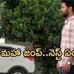 Podarillu Today Episode : ప్రతాప్ ను ఎదురించిన మహా.. పెళ్లి ఆపే ప్రసక్తి లేదు.. ఇంట్లోంచి వెళ్లేందుకు మహా ఫిక్స్…