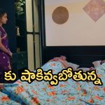 Podarillu Today Episode : ఇంట్లోంచి వెళ్లేందుకు మహా రెడీ.. ఫోటో చూసి ఎమోషనల్.. చక్రితో మహా వెళ్ళిపోతుందా..?
