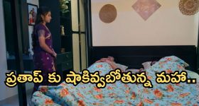 Podarillu Today Episode : ఇంట్లోంచి వెళ్లేందుకు మహా రెడీ.. ఫోటో చూసి ఎమోషనల్.. చక్రితో మహా వెళ్ళిపోతుందా..?