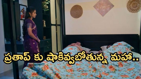 Podarillu Today Episode : ఇంట్లోంచి వెళ్లేందుకు మహా రెడీ.. ఫోటో చూసి ఎమోషనల్.. చక్రితో మహా వెళ్ళిపోతుందా..?