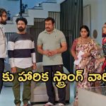 Podarillu Today Episode : మహా కోసం ఇంట్లో టెన్షన్.. భూషణ్ కు షాకిచ్చిన హారిక.. చక్రి, మహా దొరుకుతారా..?