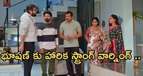 Podarillu Today Episode : మహా కోసం ఇంట్లో టెన్షన్.. భూషణ్ కు షాకిచ్చిన హారిక.. చక్రి, మహా దొరుకుతారా..?