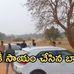 Podarillu Today Episode : చక్రి మహా పై రౌడీలు ఏటాక్.. భూషణ్ కు షాక్.. బాలు ఎంట్రీ అదుర్స్..