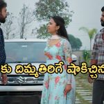 Podarillu Today Episode : తాయారు కు కొత్త టెన్షన్.. మహాను అవమానించిన ఆది.. భూషణ్ కు దిమ్మతిరిగే షాక్..
