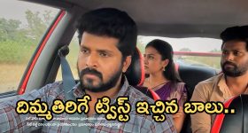 Illu Illalu Pillalu Today Episode: శ్రీవల్లి కొంపకొల్లేరు.. నర్మదకు శ్రీవల్లి పై అనుమానం..ధీరజ్ ను ఇరికించిన ప్రేమ..