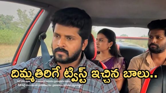 Podarillu Today Episode : చక్రికీ షాకిచ్చిన ప్రతాప్.. లేచిపోయినోడిని కాపాడిన బాలు.. ఇదేం ట్విస్ట్ రా బాబు..
