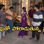 Podarillu Today Episode : చక్రీకి షాకిచ్చిన మహా.. ఇంటిమీదకు గొడవకు వచ్చిన ఆది.. మహా షాకింగ్ నిర్ణయం..?