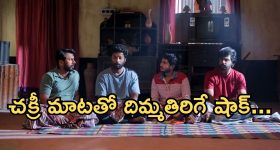 Podarillu Today Episode : శోభనం గదిని చూసి చక్రీ షాక్..చక్రిని వదిలివెల్లితుందా..? తండ్రి కోసం మహా కన్నీళ్లు..