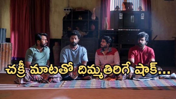 Podarillu Today Episode : శోభనం గదిని చూసి చక్రీ షాక్..చక్రిని వదిలివెల్లితుందా..? తండ్రి కోసం మహా కన్నీళ్లు..