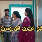 Podarillu Today Episode : చావుబ్రతుకుల్లో ప్రతాప్.. ఇంట్లోంచి వెళ్ళిపోయిన కోడలు..కన్నీళ్లు పెట్టుకున్న లలిత..