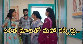 Tensions in Minneapolis: అమెరికాలోని మినియాపాలిస్‌లో హింసాత్మక నిరసనలు.. ఒకరు మృతి, పలువురికి గాయాలు