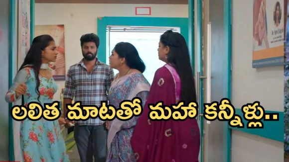 Podarillu Today Episode : చావుబ్రతుకుల్లో ప్రతాప్.. ఇంట్లోంచి వెళ్ళిపోయిన కోడలు..కన్నీళ్లు పెట్టుకున్న లలిత..