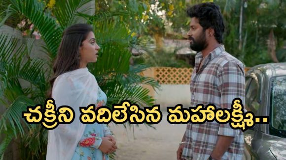 Podarillu Today Episode : మహాకు సాయం చేసిన హారిక.. చక్రికీ షాకిచ్చిన మహా.. గ్రాండ్ గా రిసెప్షన్..