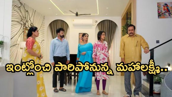 Podarillu Today Episode : భూషణ్ కు క్షమాపణ చెప్పిన ప్రతాప్.. మహా పై అనుమానం.. చక్రితో మహా వెళ్ళిపోతుందా..?