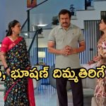 Podarillu Today Episode : చక్రితో వచ్చేసిన మహా.. భూషణ్ కు దిమ్మతిరిగే షాక్..కన్నీళ్లు పెట్టుకున్న ప్రతాప్..