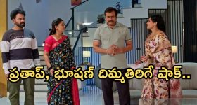 Illu Illalu Pillalu Today Episode: శ్రీవల్లికి షాక్.. మరోసారి బుట్టలోపడ్డ కామాక్షి.. ప్రేమ, ధీరజ్ ల డ్రీమ్..