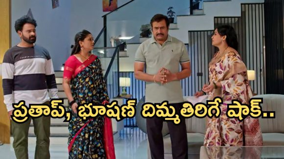 Podarillu Today Episode : చక్రితో వచ్చేసిన మహా.. భూషణ్ కు దిమ్మతిరిగే షాక్..కన్నీళ్లు పెట్టుకున్న ప్రతాప్..