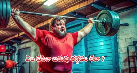 Nobel Peace Prize to Trump: ట్రంప్ కోరిక తీరింది.. లాక్కొన్న నోబెల్ శాంతి బహుమతి, నెక్ట్స్ ఏంటి?