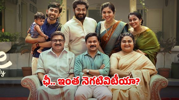 Family Drama OTT : ఒక్క వీడియో.. జీవితాన్ని నాశనం చేస్తే? ‘రీల్స్’ గొర్రెల కళ్లు తెరిపించే మూవీ ఇది