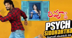 MSVPG Film Trailer: మన శంకర్ వరప్రసాద్ గారు ట్రైలర్ రిలీజ్ ముహూర్తం పిక్స్.. వెన్యూ ఇదే?