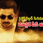 Crime Thriller OTT : అమ్మాయిల తలలు తెగ్గోసే సీరియల్ కిల్లర్… హార్ట్ వీక్ గా ఉన్నవాళ్ళు చూడకూడని మూవీ