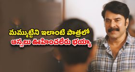 Today Movies in TV : గురువారం టీవీ మూవీస్.. మిస్ అవ్వకుండా చూడాల్సినవి ఇవే..