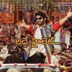 The RajaSaab: టాలీవుడ్ ఉన్నంతకాలం ఆ సీన్ నిలిచిపోతుంది.. అంచనాలు పెంచిన డిస్ట్రిబ్యూటర్