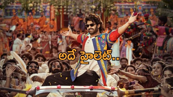 The RajaSaab: టాలీవుడ్ ఉన్నంతకాలం ఆ సీన్ నిలిచిపోతుంది.. అంచనాలు పెంచిన డిస్ట్రిబ్యూటర్