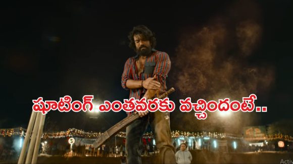 Peddi Update: పెద్ది నుంచి సెకండ్ సాంగ్ ఎప్పుడంటే? చికిరిని బీట్ చేసేలా?