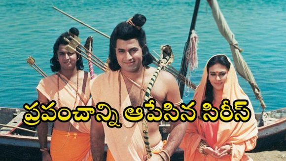 Mythological Thriller OTT : IMDbలో 9 రేటింగ్ ఉన్న ఈ సిరీస్ కోసం రైళ్లు ఆగిపోయాయి… ప్రధానమంత్రి ర్యాలీని రద్దు చేశారన్న విషయం తెలుసా ?